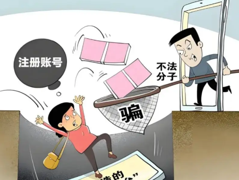 慈利网上兼职被骗怎么解决 第1张 慈利网上兼职被骗怎么解决 第1张